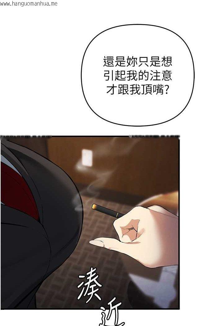 韩国漫画贪婪游戏韩漫_贪婪游戏-第17话-妳就是我的「玩伴」?在线免费阅读-韩国漫画-第88张图片