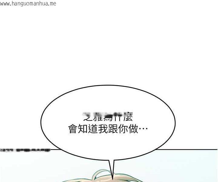 韩国漫画让傲慢女屈服的一百种方法韩漫_让傲慢女屈服的一百种方法-第11话-乖乖听话的「奖励」在线免费阅读-韩国漫画-第58张图片