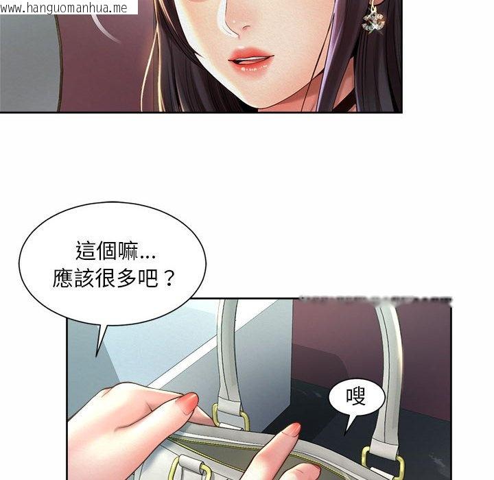 韩国漫画上班也要谈恋爱/社内恋爱韩漫_上班也要谈恋爱/社内恋爱-第19话在线免费阅读-韩国漫画-第60张图片