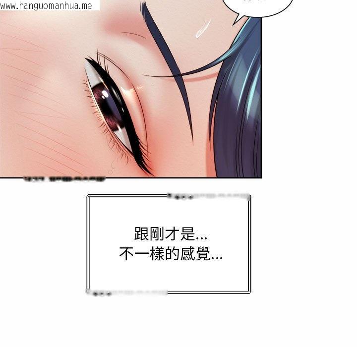 韩国漫画上班也要谈恋爱/社内恋爱韩漫_上班也要谈恋爱/社内恋爱-第18话在线免费阅读-韩国漫画-第31张图片