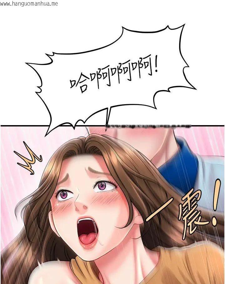 韩国漫画催眠撩法韩漫_催眠撩法-第8话-妳下面怎么湿湿的?在线免费阅读-韩国漫画-第3张图片