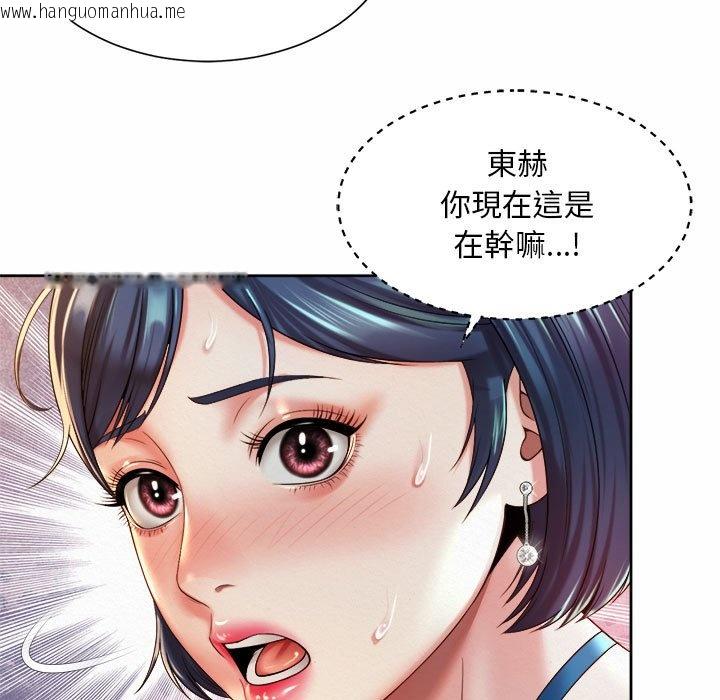 韩国漫画上班也要谈恋爱/社内恋爱韩漫_上班也要谈恋爱/社内恋爱-第17话在线免费阅读-韩国漫画-第79张图片