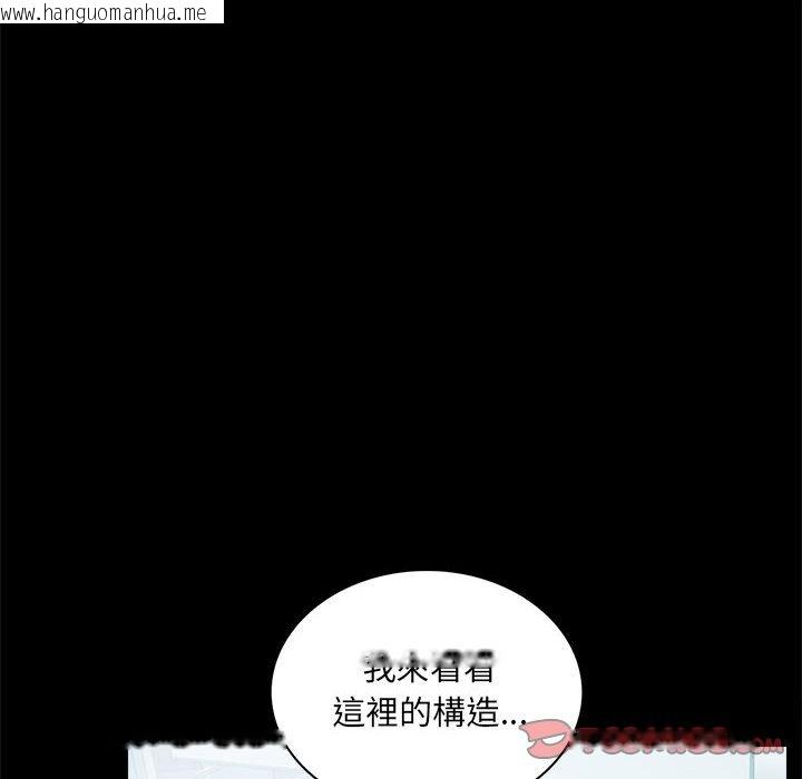 韩国漫画完美妻子的背叛/背叛的开始韩漫_完美妻子的背叛/背叛的开始-第14话在线免费阅读-韩国漫画-第93张图片