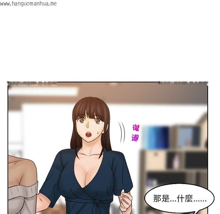 韩国漫画咖啡厅打工的日子/女友与奴隶韩漫_咖啡厅打工的日子/女友与奴隶-第30话在线免费阅读-韩国漫画-第13张图片