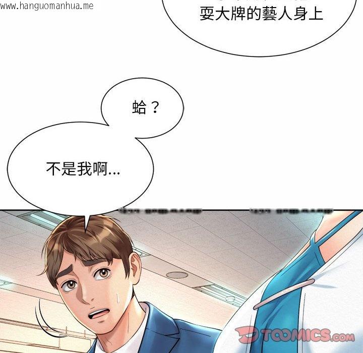 韩国漫画上班也要谈恋爱/社内恋爱韩漫_上班也要谈恋爱/社内恋爱-第15话在线免费阅读-韩国漫画-第62张图片