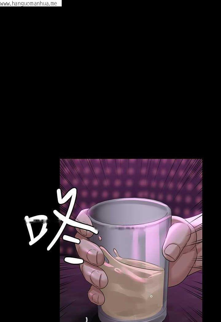 韩国漫画超级公务员韩漫_超级公务员-第112话-啊…秉宪，不要看在线免费阅读-韩国漫画-第68张图片