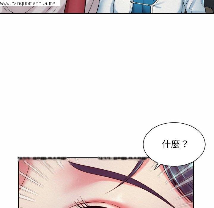 韩国漫画上班也要谈恋爱/社内恋爱韩漫_上班也要谈恋爱/社内恋爱-第16话在线免费阅读-韩国漫画-第102张图片