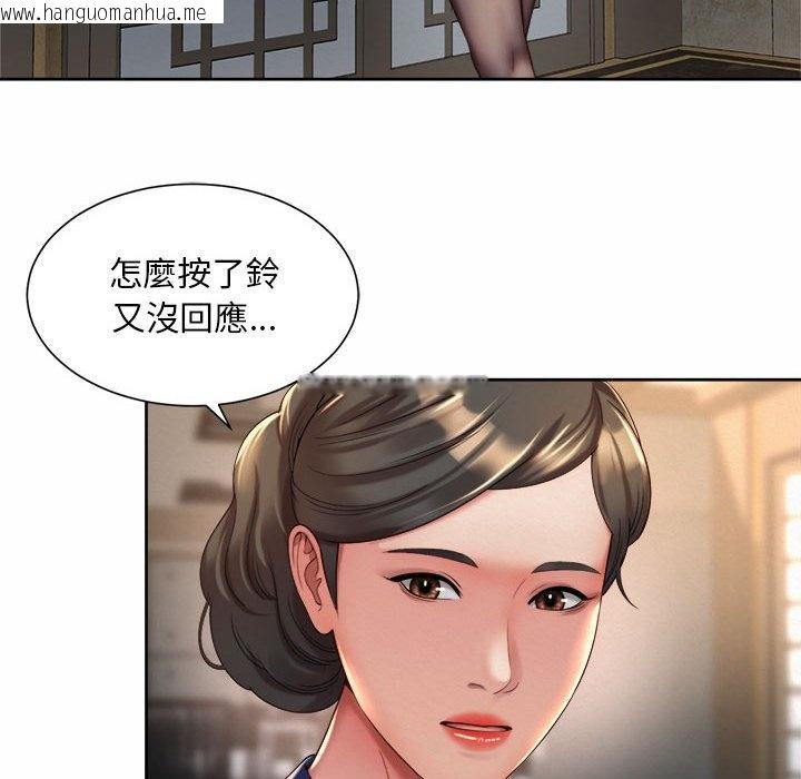 韩国漫画上班也要谈恋爱/社内恋爱韩漫_上班也要谈恋爱/社内恋爱-第17话在线免费阅读-韩国漫画-第66张图片