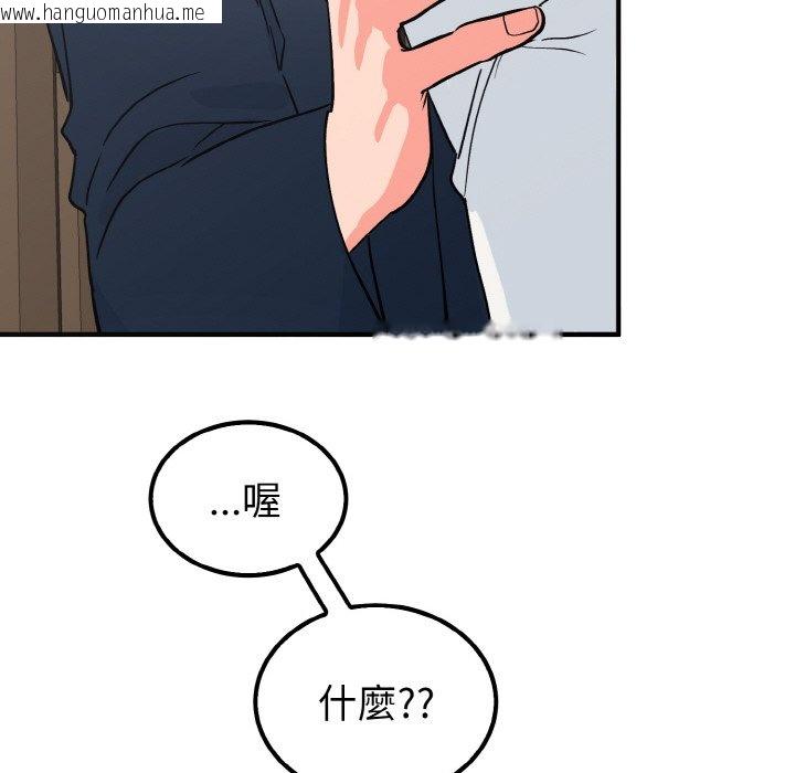 韩国漫画毒酒韩漫_毒酒-第7话在线免费阅读-韩国漫画-第23张图片