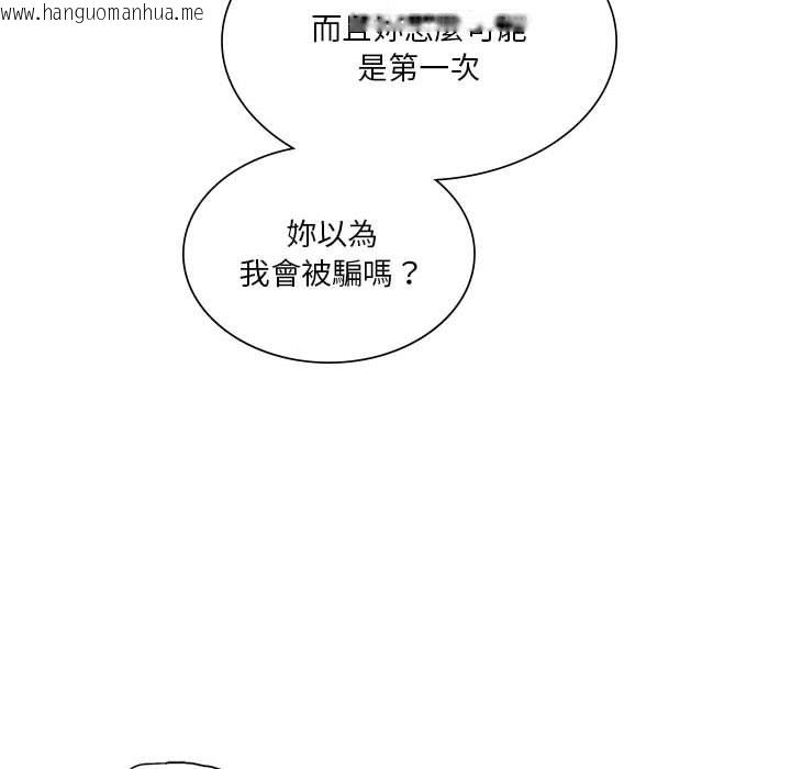 韩国漫画同学！好久不见/同级生韩漫_同学！好久不见/同级生-第12话在线免费阅读-韩国漫画-第34张图片