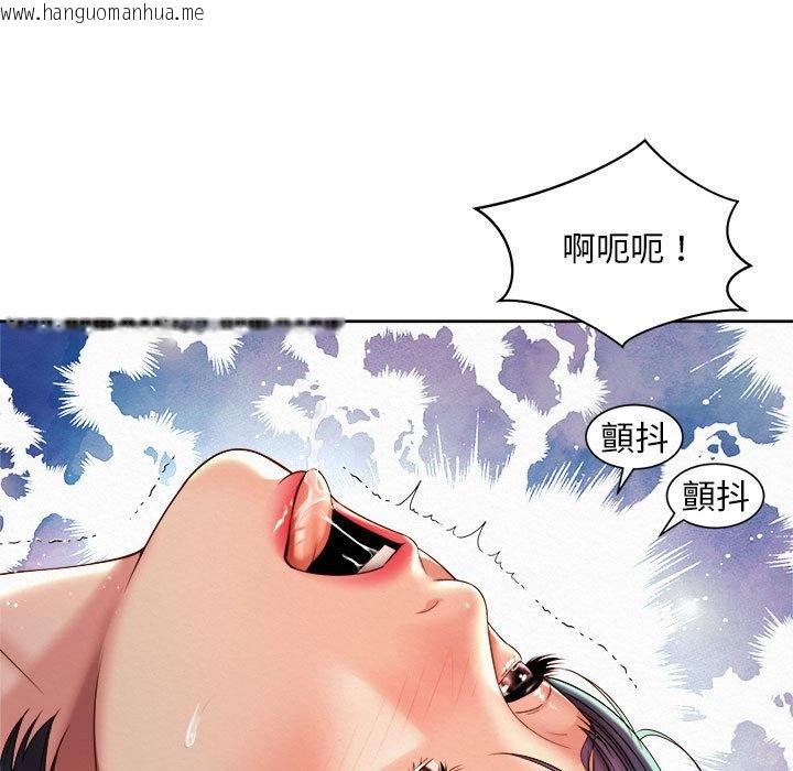 韩国漫画上班也要谈恋爱/社内恋爱韩漫_上班也要谈恋爱/社内恋爱-第18话在线免费阅读-韩国漫画-第53张图片