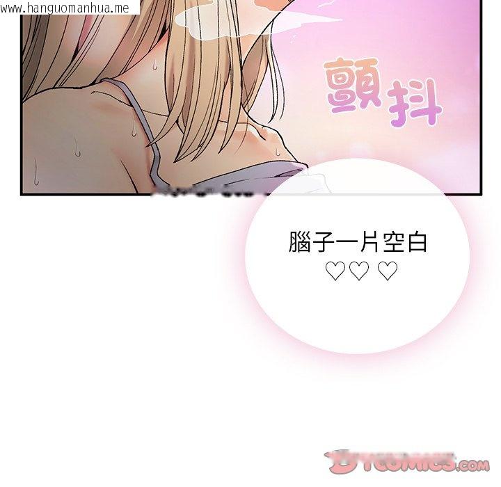 韩国漫画返乡后的春天/要在乡下一起生活吗？韩漫_返乡后的春天/要在乡下一起生活吗？-第4话在线免费阅读-韩国漫画-第48张图片