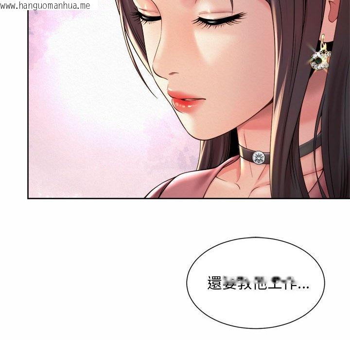 韩国漫画上班也要谈恋爱/社内恋爱韩漫_上班也要谈恋爱/社内恋爱-第19话在线免费阅读-韩国漫画-第64张图片