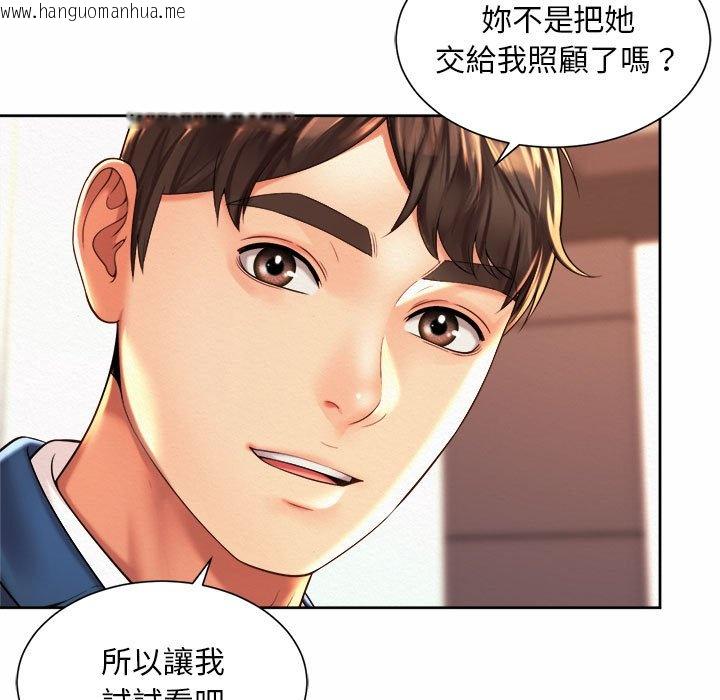 韩国漫画上班也要谈恋爱/社内恋爱韩漫_上班也要谈恋爱/社内恋爱-第14话在线免费阅读-韩国漫画-第17张图片