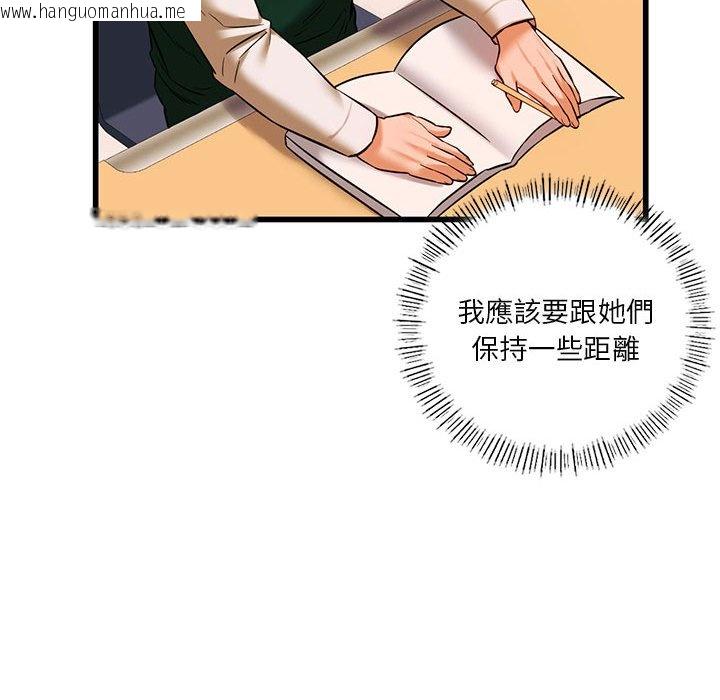 韩国漫画同学！好久不见/同级生韩漫_同学！好久不见/同级生-第12话在线免费阅读-韩国漫画-第64张图片