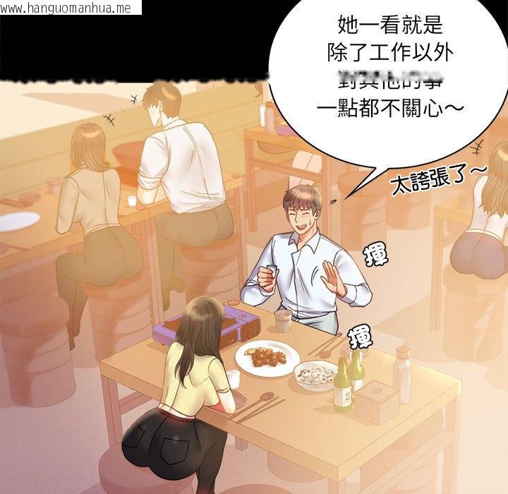 韩国漫画完美妻子的背叛/背叛的开始韩漫_完美妻子的背叛/背叛的开始-第14话在线免费阅读-韩国漫画-第19张图片