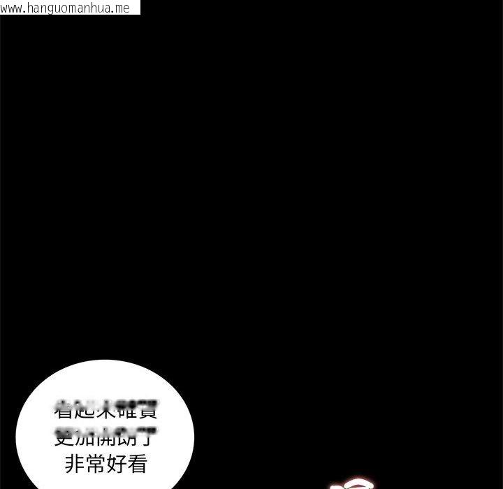 韩国漫画完美妻子的背叛/背叛的开始韩漫_完美妻子的背叛/背叛的开始-第14话在线免费阅读-韩国漫画-第116张图片