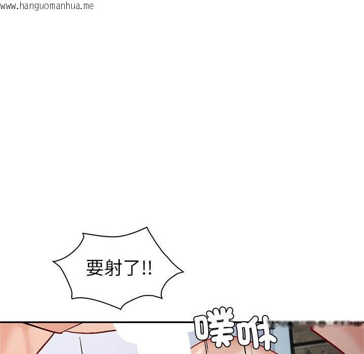 韩国漫画回不去的婚姻韩漫_回不去的婚姻-第4话在线免费阅读-韩国漫画-第33张图片