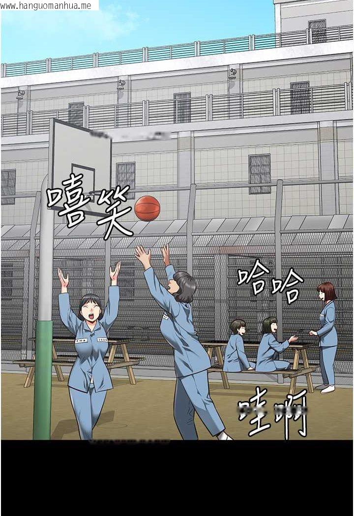 韩国漫画监狱女囚韩漫_监狱女囚-第49话-插进女王下体的未知巨物在线免费阅读-韩国漫画-第52张图片