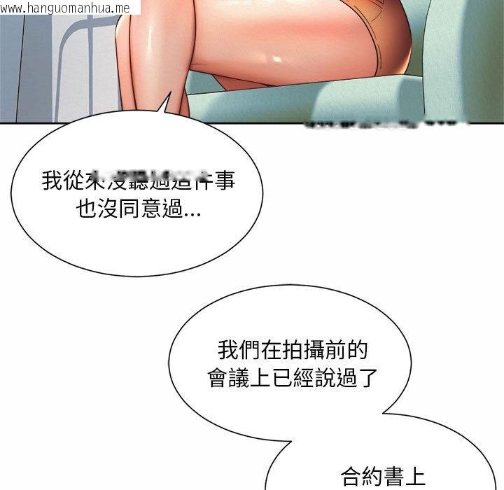 韩国漫画上班也要谈恋爱/社内恋爱韩漫_上班也要谈恋爱/社内恋爱-第15话在线免费阅读-韩国漫画-第19张图片