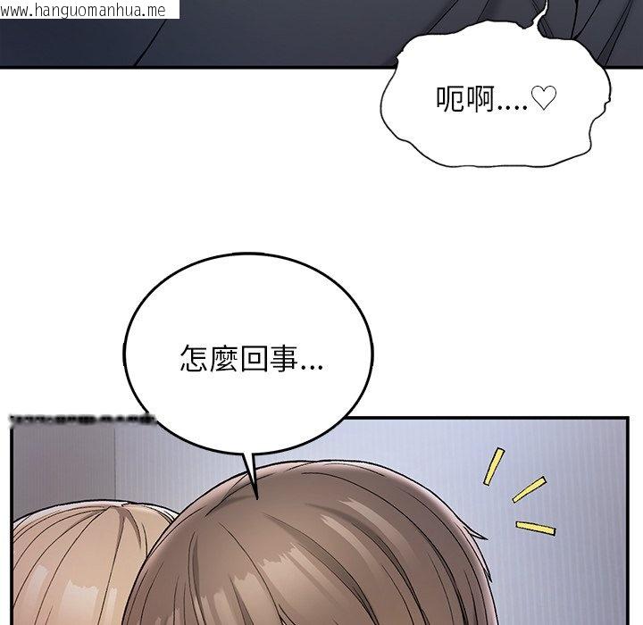 韩国漫画返乡后的春天/要在乡下一起生活吗？韩漫_返乡后的春天/要在乡下一起生活吗？-第4话在线免费阅读-韩国漫画-第62张图片