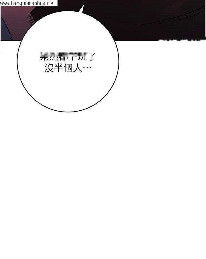 韩国漫画边缘人的复仇韩漫_边缘人的复仇-第19话-穿睡衣到办公室自慰在线免费阅读-韩国漫画-第158张图片