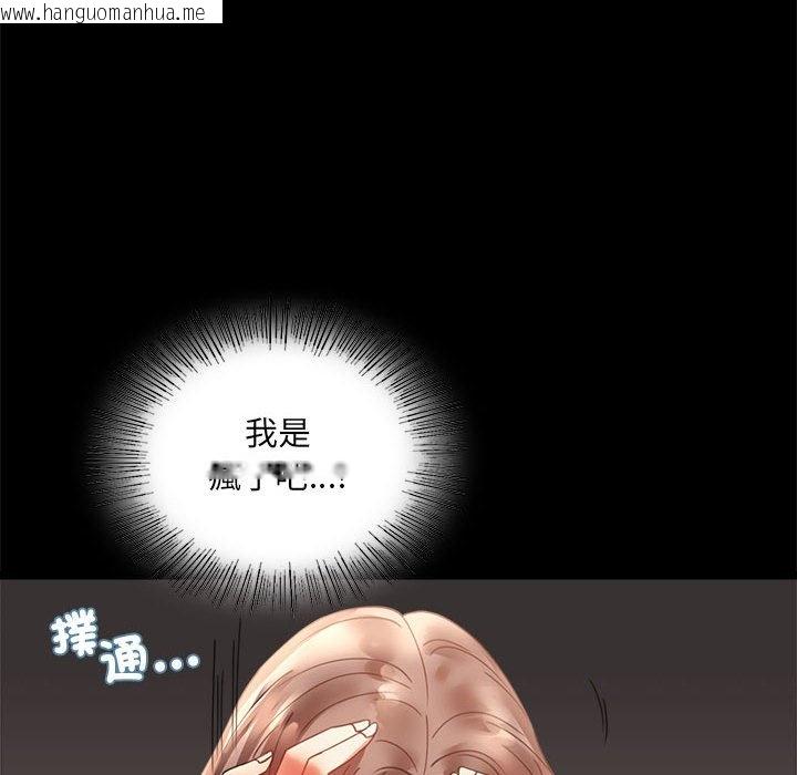 韩国漫画完美妻子的背叛/背叛的开始韩漫_完美妻子的背叛/背叛的开始-第14话在线免费阅读-韩国漫画-第81张图片