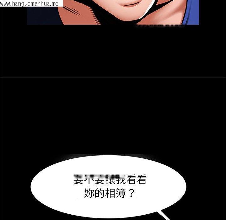 韩国漫画菜鸟教练的逆袭/逆袭之路韩漫_菜鸟教练的逆袭/逆袭之路-第13话在线免费阅读-韩国漫画-第127张图片