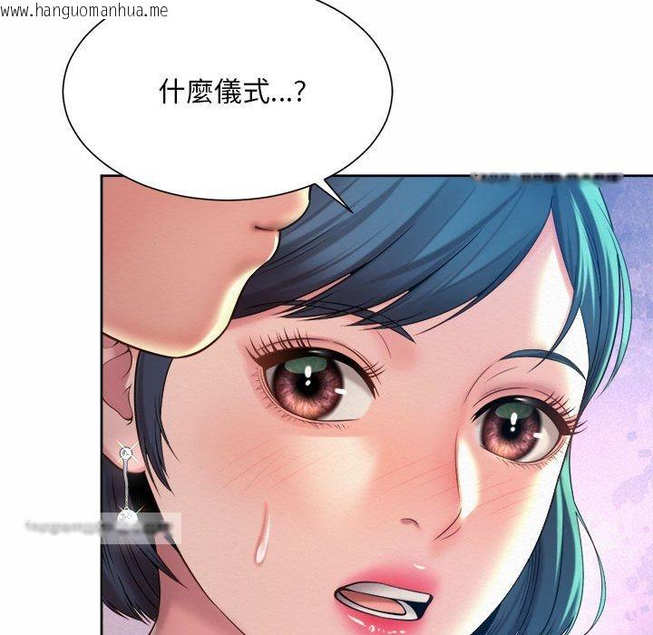 韩国漫画上班也要谈恋爱/社内恋爱韩漫_上班也要谈恋爱/社内恋爱-第16话在线免费阅读-韩国漫画-第99张图片