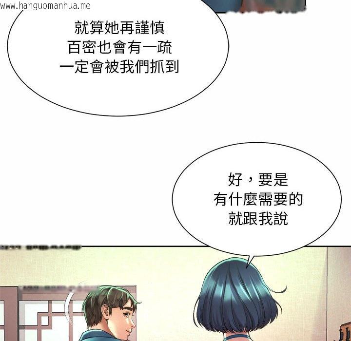 韩国漫画上班也要谈恋爱/社内恋爱韩漫_上班也要谈恋爱/社内恋爱-第18话在线免费阅读-韩国漫画-第72张图片