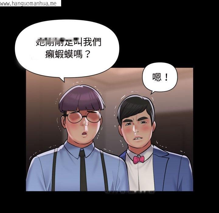 韩国漫画社区重建协会/敲开你的门韩漫_社区重建协会/敲开你的门-第81话在线免费阅读-韩国漫画-第60张图片