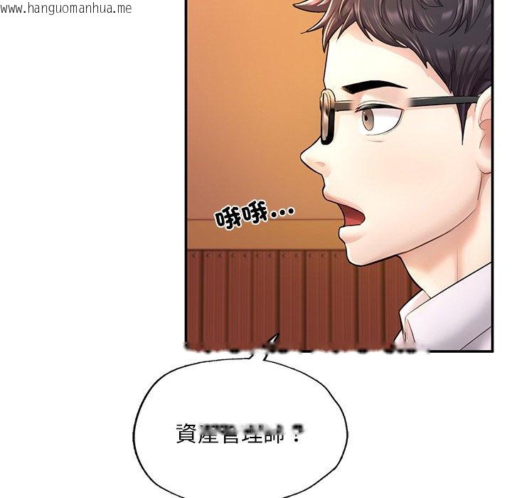 韩国漫画不想再当鲁蛇韩漫_不想再当鲁蛇-第3话在线免费阅读-韩国漫画-第66张图片