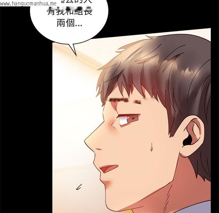 韩国漫画完美妻子的背叛/背叛的开始韩漫_完美妻子的背叛/背叛的开始-第14话在线免费阅读-韩国漫画-第64张图片