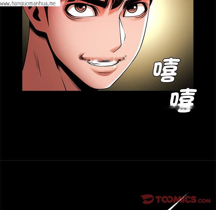 韩国漫画菜鸟教练的逆袭/逆袭之路韩漫_菜鸟教练的逆袭/逆袭之路-第13话在线免费阅读-韩国漫画-第120张图片