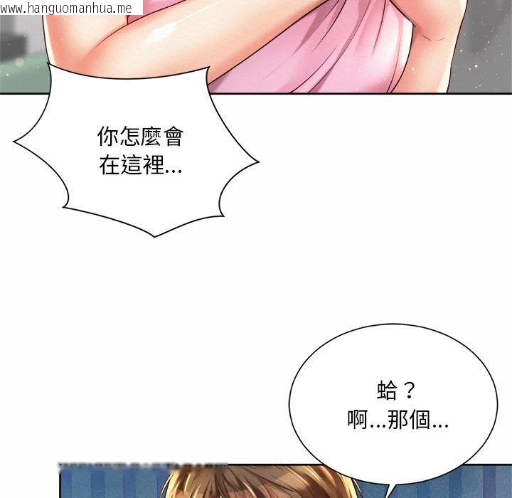 韩国漫画上班也要谈恋爱/社内恋爱韩漫_上班也要谈恋爱/社内恋爱-第14话在线免费阅读-韩国漫画-第93张图片