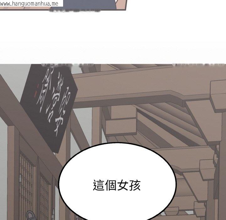 韩国漫画毒酒韩漫_毒酒-第7话在线免费阅读-韩国漫画-第6张图片