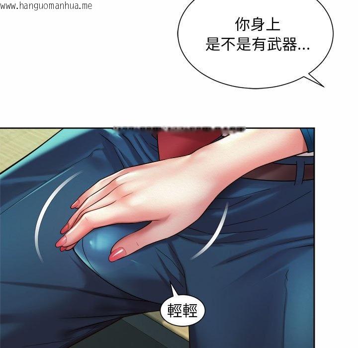 韩国漫画上班也要谈恋爱/社内恋爱韩漫_上班也要谈恋爱/社内恋爱-第17话在线免费阅读-韩国漫画-第39张图片