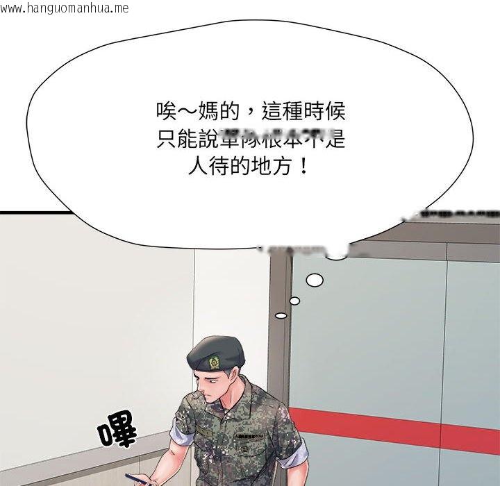 韩国漫画不良二等兵/刺激的部队生活韩漫_不良二等兵/刺激的部队生活-第68话在线免费阅读-韩国漫画-第35张图片