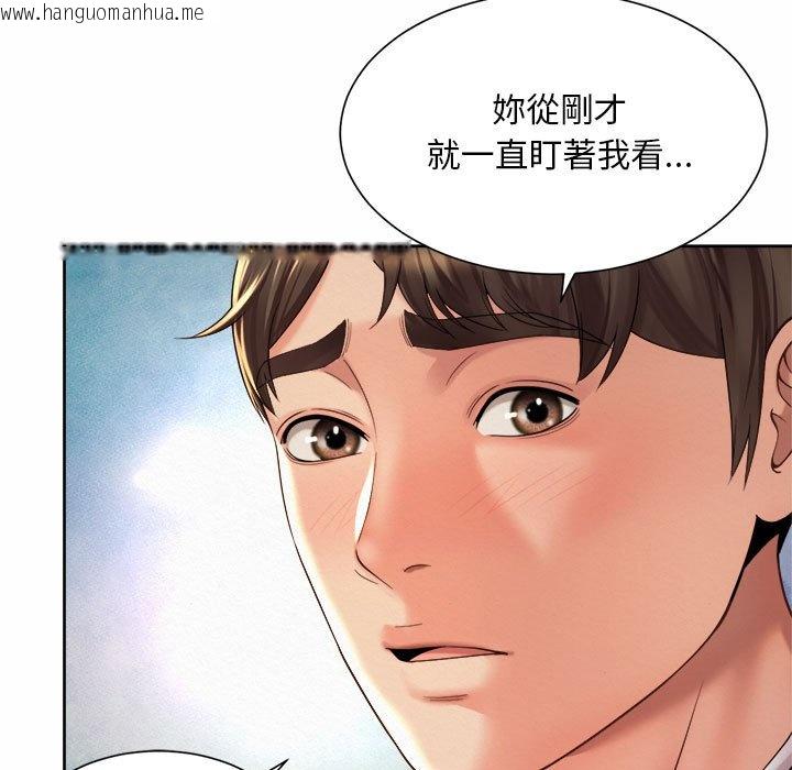 韩国漫画上班也要谈恋爱/社内恋爱韩漫_上班也要谈恋爱/社内恋爱-第19话在线免费阅读-韩国漫画-第85张图片