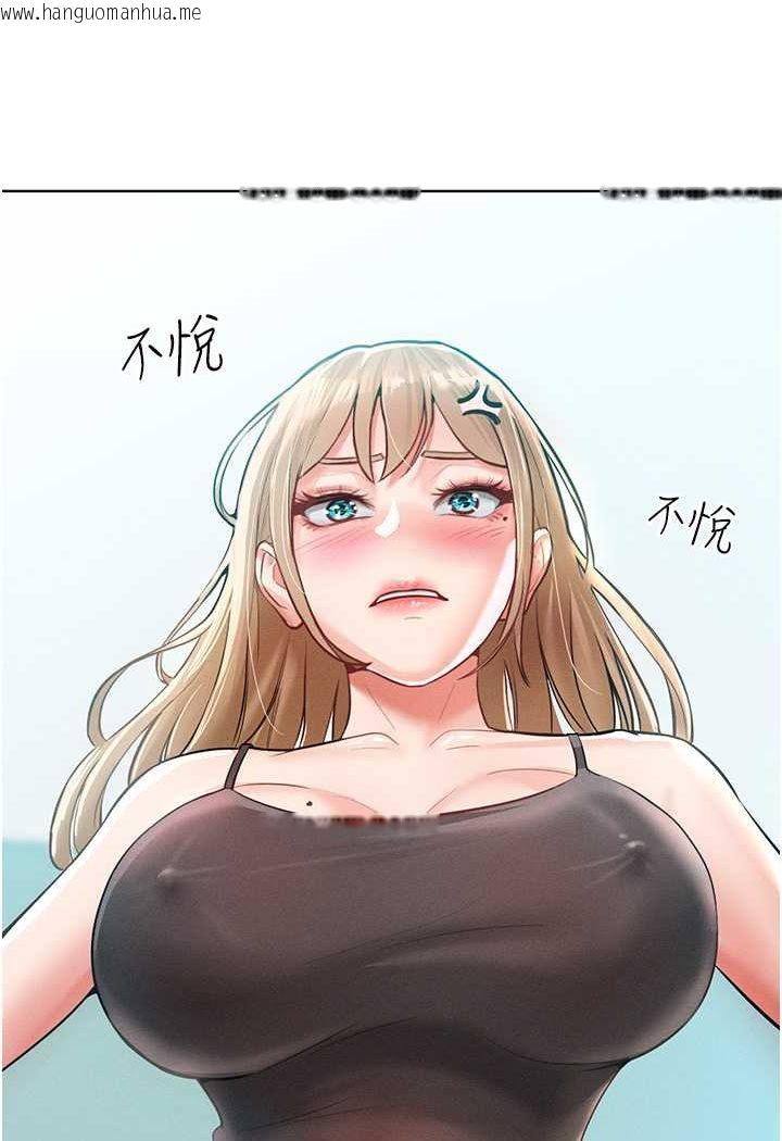 韩国漫画让傲慢女屈服的一百种方法韩漫_让傲慢女屈服的一百种方法-第11话-乖乖听话的「奖励」在线免费阅读-韩国漫画-第49张图片