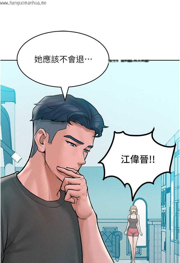 韩国漫画让傲慢女屈服的一百种方法韩漫_让傲慢女屈服的一百种方法-第11话-乖乖听话的「奖励」在线免费阅读-韩国漫画-第47张图片