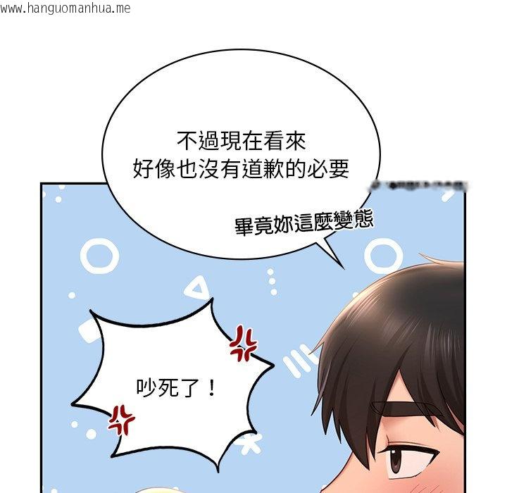 韩国漫画爱的游乐园/游乐园男女韩漫_爱的游乐园/游乐园男女-第9话在线免费阅读-韩国漫画-第161张图片