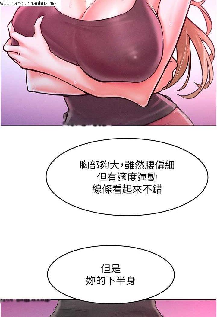 韩国漫画让傲慢女屈服的一百种方法韩漫_让傲慢女屈服的一百种方法-第11话-乖乖听话的「奖励」在线免费阅读-韩国漫画-第86张图片