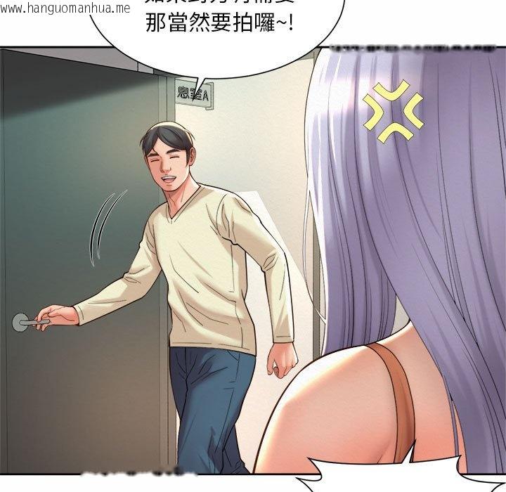 韩国漫画上班也要谈恋爱/社内恋爱韩漫_上班也要谈恋爱/社内恋爱-第15话在线免费阅读-韩国漫画-第31张图片