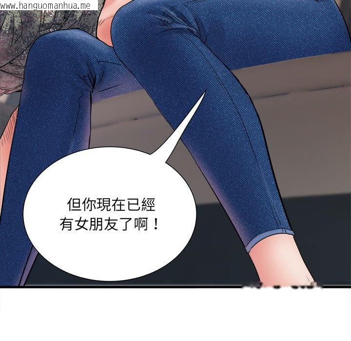 韩国漫画不良二等兵/刺激的部队生活韩漫_不良二等兵/刺激的部队生活-第68话在线免费阅读-韩国漫画-第92张图片