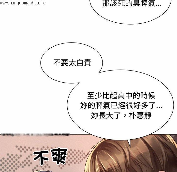 韩国漫画上班也要谈恋爱/社内恋爱韩漫_上班也要谈恋爱/社内恋爱-第14话在线免费阅读-韩国漫画-第10张图片