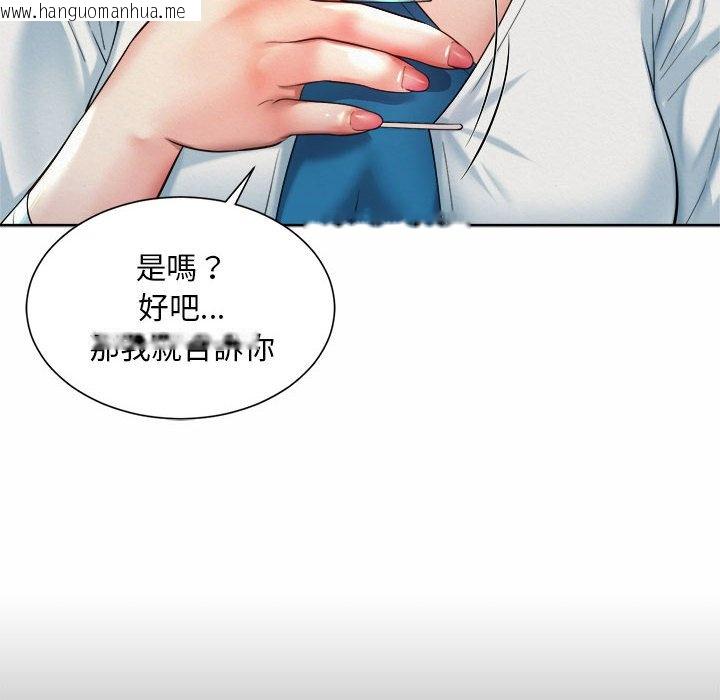 韩国漫画上班也要谈恋爱/社内恋爱韩漫_上班也要谈恋爱/社内恋爱-第16话在线免费阅读-韩国漫画-第30张图片