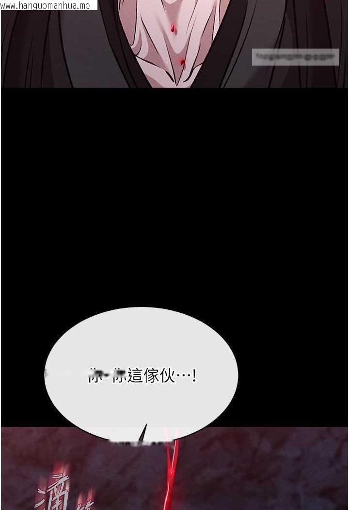 韩国漫画色雕英雄传：一捅天下韩漫_色雕英雄传：一捅天下-第28话-用阳具驯服蜘蛛女在线免费阅读-韩国漫画-第90张图片