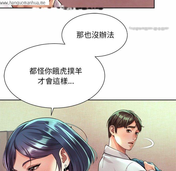 韩国漫画上班也要谈恋爱/社内恋爱韩漫_上班也要谈恋爱/社内恋爱-第18话在线免费阅读-韩国漫画-第64张图片