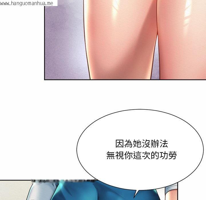 韩国漫画上班也要谈恋爱/社内恋爱韩漫_上班也要谈恋爱/社内恋爱-第18话在线免费阅读-韩国漫画-第67张图片